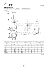 размеры насоса 125sv8_2ag550