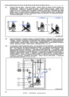 погружные канализационные насосы lowara gls glv